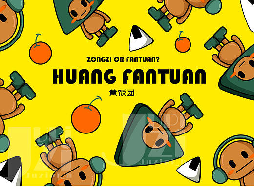 【黄饭团】产品形象及周边设计