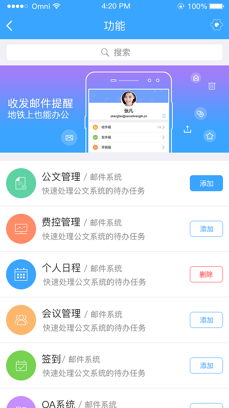 掌上新华（图ZMjAxMDk5MzQw） - APP界面 - 站酷设计师梅子味的小太阳原创素材 - 站酷ZCOOL