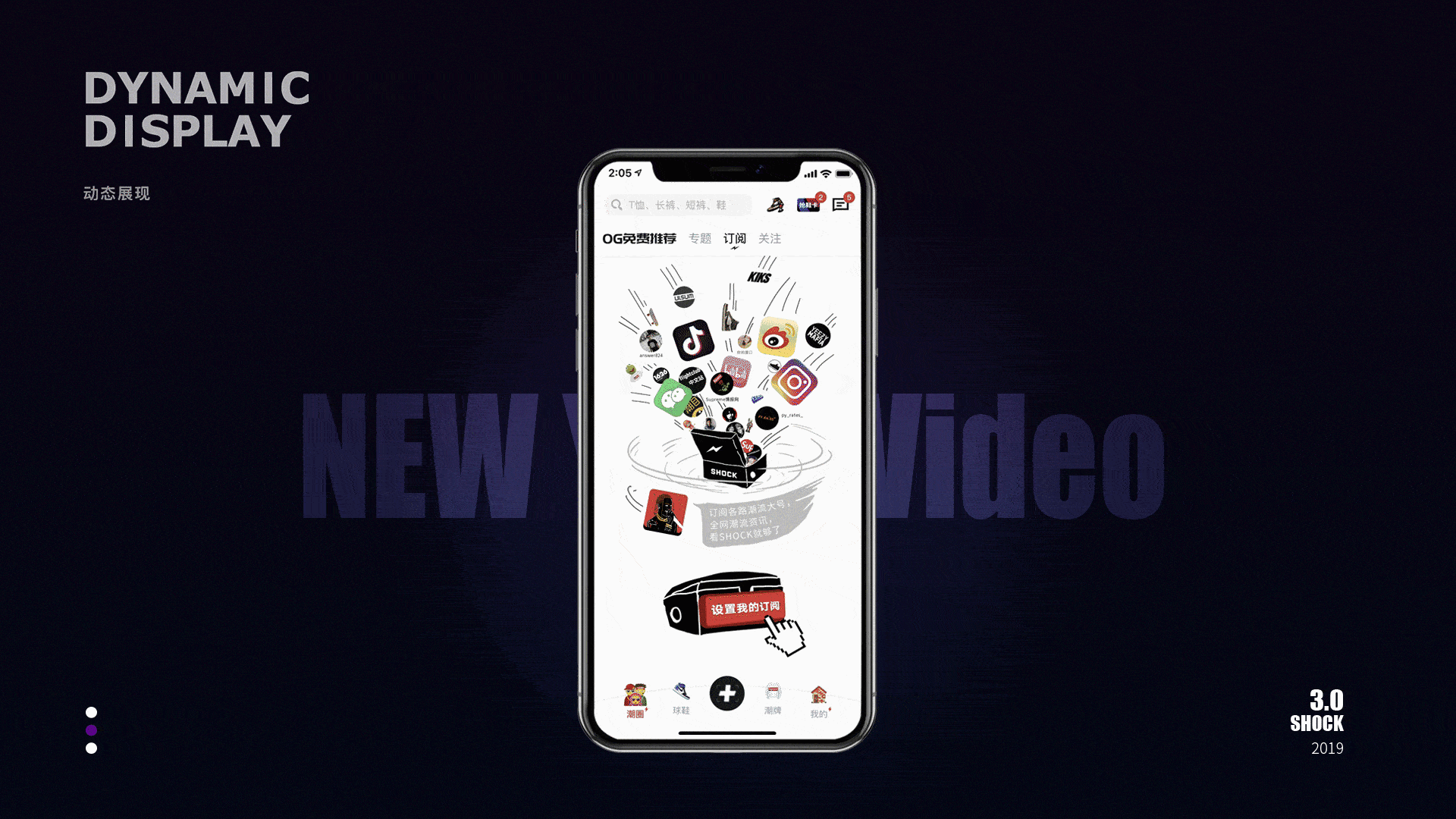 SHOCK 3.0（图ZMjIwMjMzMDE2） - APP界面 - 站酷设计师P0164089原创素材 - 站酷ZCOOL