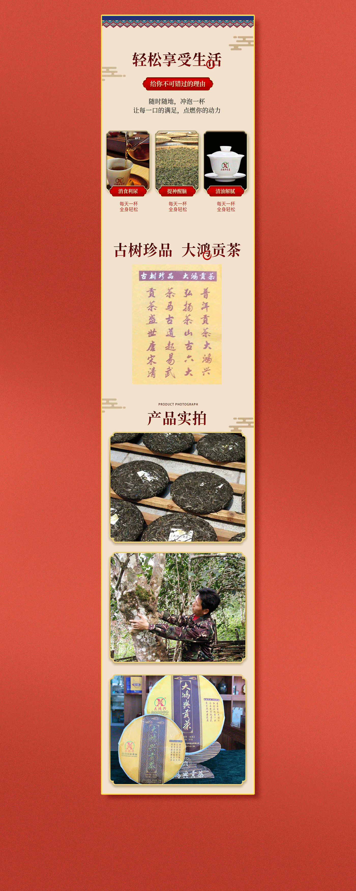 详情页（图ZMjUwNDM2MDUy） - 电商 - 站酷设计师YAN军原创素材 - 站酷ZCOOL