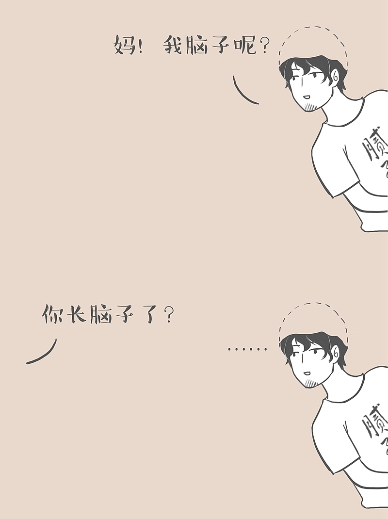 小剧场！妈！我脸呢？《和老妈的日常》（图ZODE2NTQ4MDA=） - 绘本 - 站酷设计师画漫画的阿达原创素材 - 站酷ZCOOL