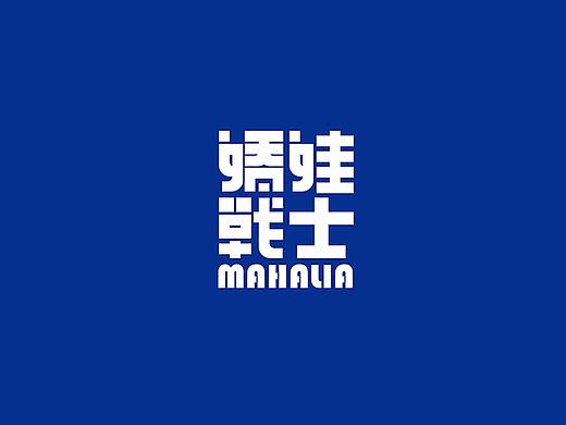 娇娃战士－品牌设计