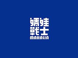 店铺装修