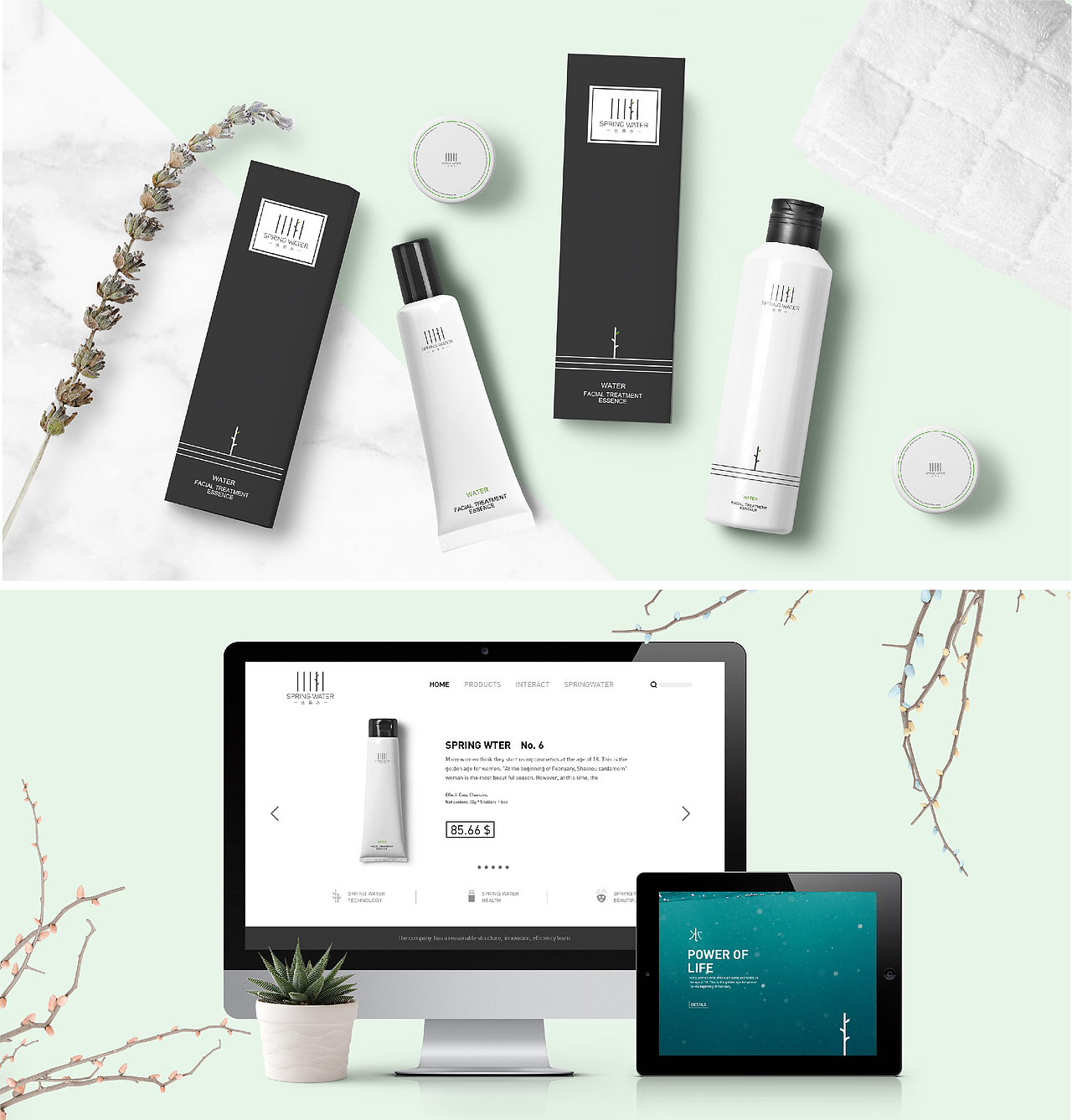 SPRING WATER 丝蓓水高端护肤品整体品牌视觉方案（图ZMTI2NTczNDQw） - 品牌 - 站酷设计师NisVolk尼斯沃克原创素材 - 站酷ZCOOL