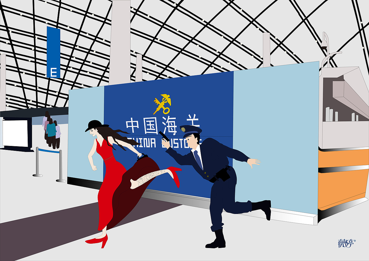 你露馅了（图ZMjExNDQ0MTAw） - 海报 - 站酷设计师cici阿九原创素材 - 站酷ZCOOL