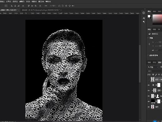 温柔老师讲解ps 文字人物合成，教你如何秒变大神