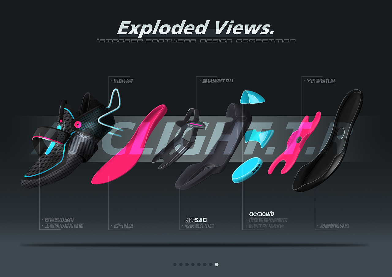 【弧光行动】 Arc-light（图ZMjg0Mjc3Njg0） - 鞋履设计 - 站酷设计师7喜鲜橙多原创素材 - 站酷ZCOOL