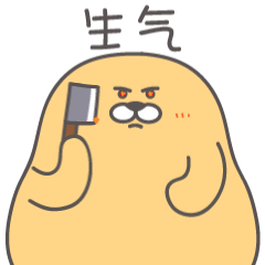 梨大表情包营业啦~（图ZMjg2ODAxNzY0） - 网络表情 - 站酷设计师小肉包Q原创素材 - 站酷ZCOOL