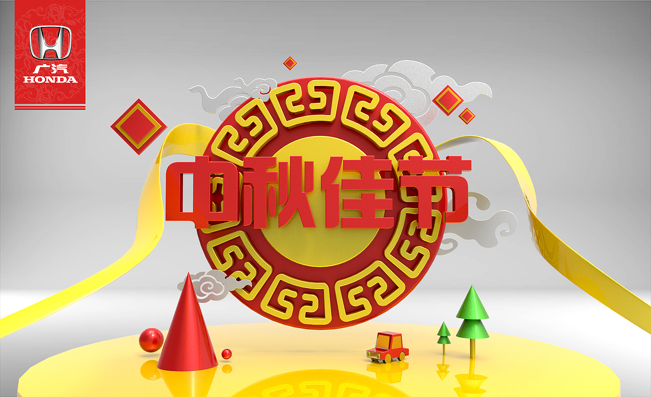 中秋（图ZNTgxMjM0MjQ=） - 海报 - 站酷设计师大沈儿原创素材 - 站酷ZCOOL