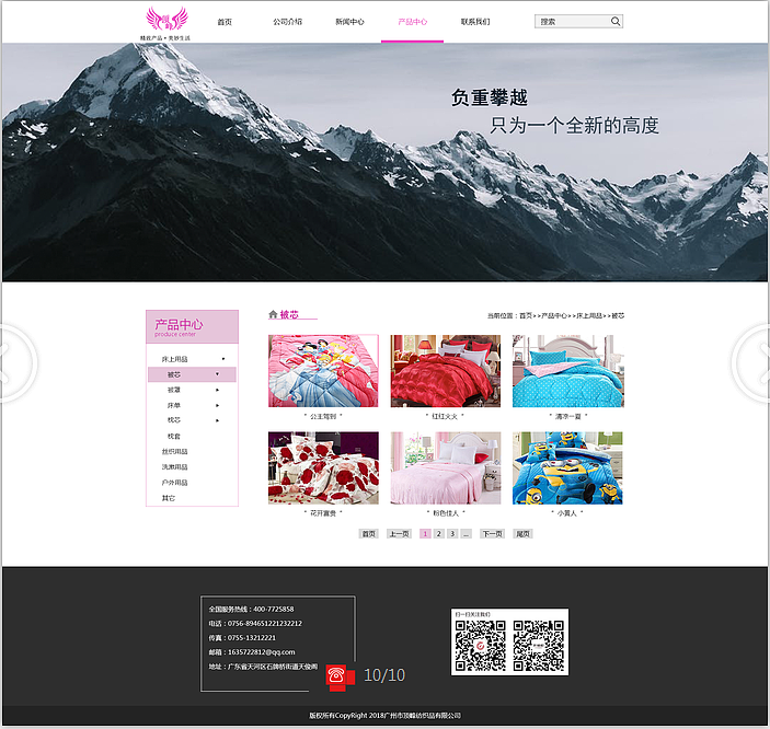 企业网站（图ZMTEwOTc0MTYw） - 企业官网 - 站酷设计师健健666原创素材 - 站酷ZCOOL