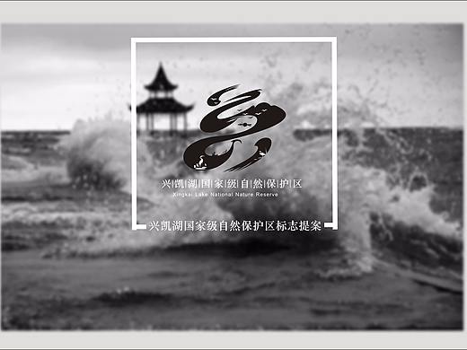 自然保护区LOGO（个人主页-ZMjg1NTI3MzY=） - Logo - 站酷设计师智点品牌策划原创素材 - 站酷ZCOOL