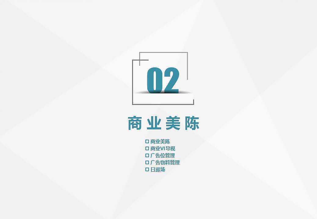 2017.3-2018.7 此去经年（图ZMTIxOTE3NjU2） - PPT/Keynote - 站酷设计师伸手摘星Ann原创素材 - 站酷ZCOOL