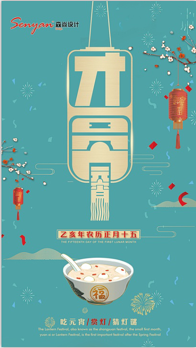 海报（图ZMTQ0NjU5Njc2） - 海报 - 站酷设计师金刚羊MT原创素材 - 站酷ZCOOL