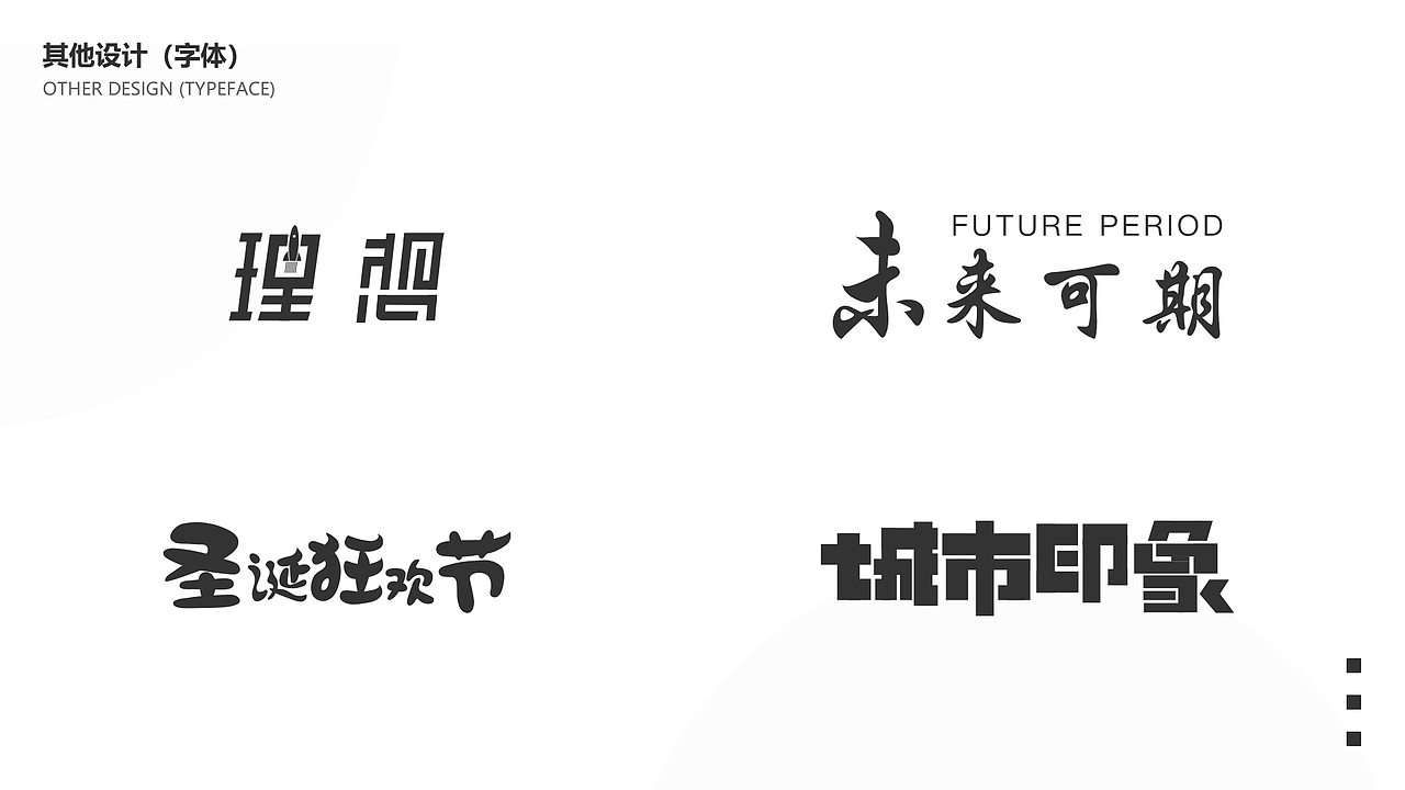 作品集展示（图ZMTk3MTIyMzEy） - 主题/皮肤 - 站酷设计师白色衬衣粉色裙原创素材 - 站酷ZCOOL