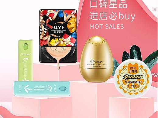 m端详情页（个人主页-ZNDY2OTIyNDQ=） - 电商 - 站酷设计师木昜平原创素材 - 站酷ZCOOL