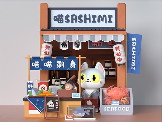 【C4D】动物商店