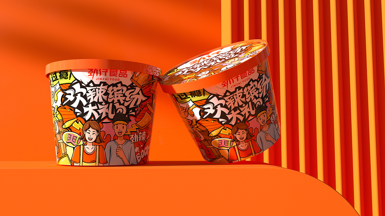 所喜作品：劲仔欢辣缤纷大礼包设计（图ZMjgwOTcwNDAw） - 包装 - 站酷设计师所喜原创素材 - 站酷ZCOOL