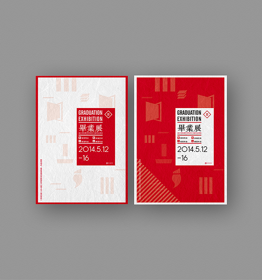 毕业设计
