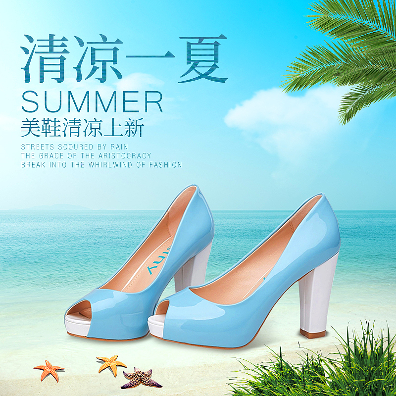 电商设计（图ZMTEzODE2NjMy） - 电商 - 站酷设计师小郭儿原创素材 - 站酷ZCOOL