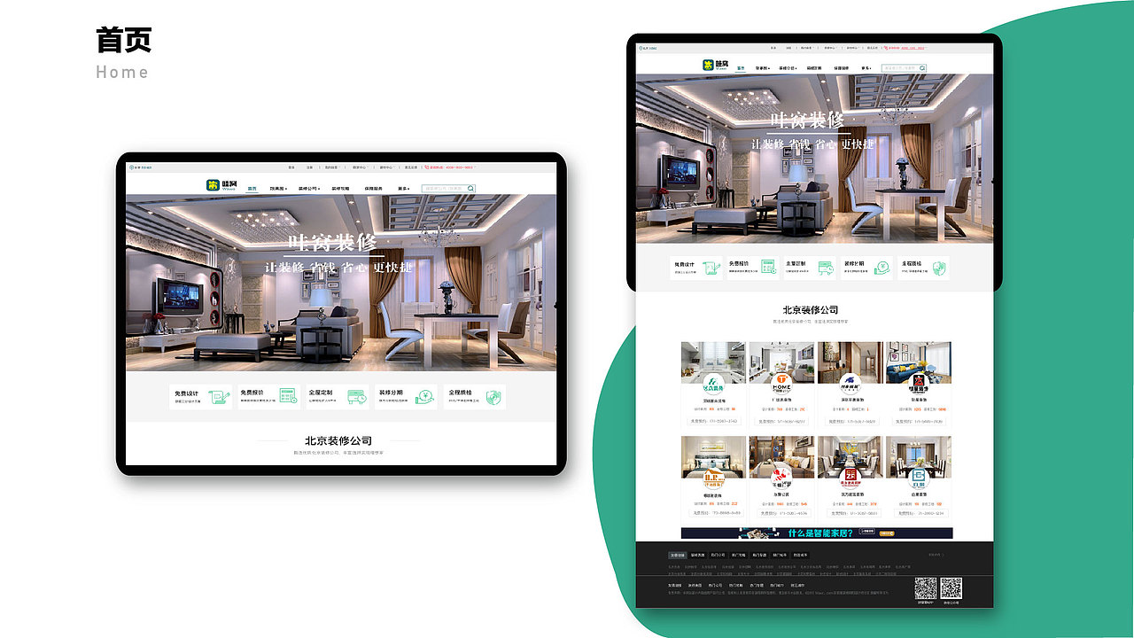 UI作品集（图ZMTg5NzA2NjMy） - APP界面 - 站酷设计师Dearm大哥哥原创素材 - 站酷ZCOOL