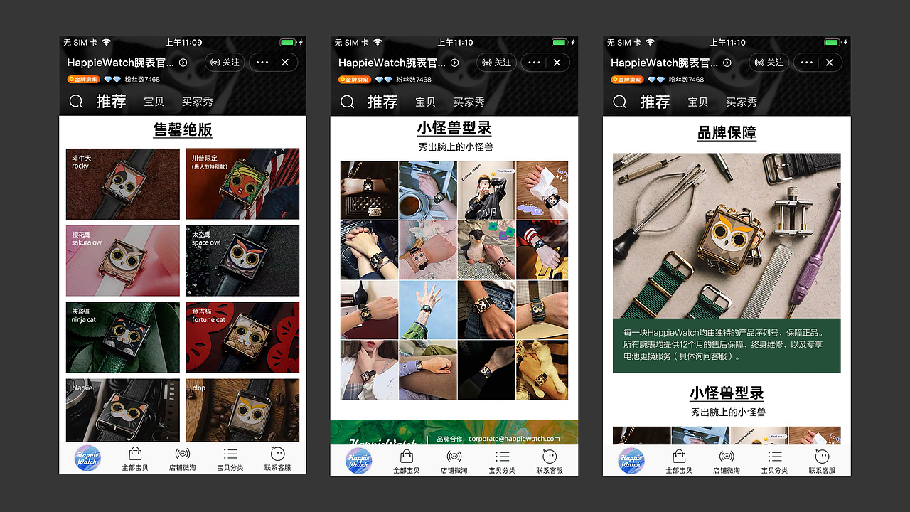 个人作品集（图ZMjEzNzk0MjY0） - APP界面 - 站酷设计师爱睡觉的熊原创素材 - 站酷ZCOOL
