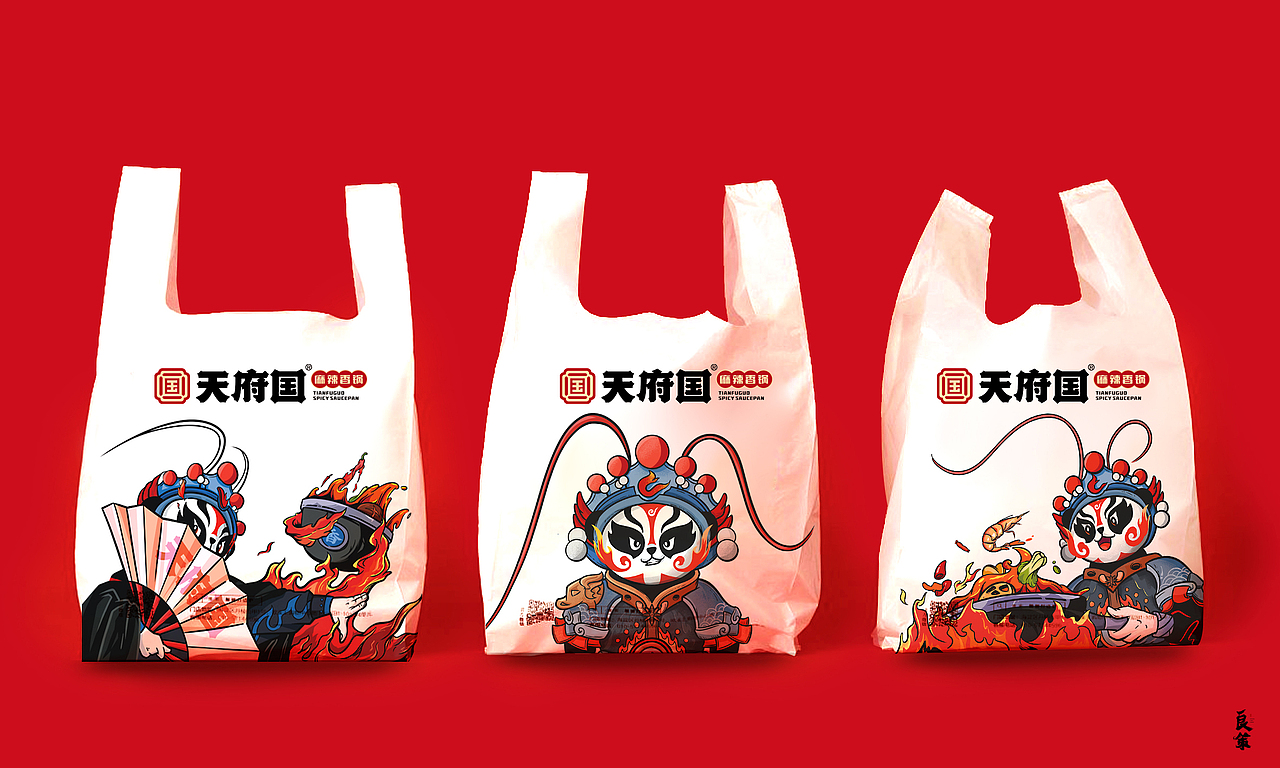 餐饮vi 餐饮vi设计 vi设计 餐饮品牌 餐饮设计（图ZMjE4NjkxNzg4） - 品牌 - 站酷设计师青岛良策品牌设计原创素材 - 站酷ZCOOL