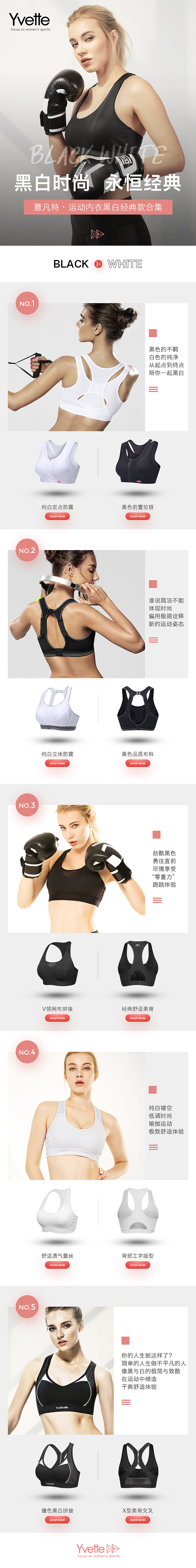 頁面（圖ZMjMyMDA0NzA4） - 電商 - 站酷設(shè)計(jì)師梅梅07原創(chuàng)素材 - 站酷ZCOOL