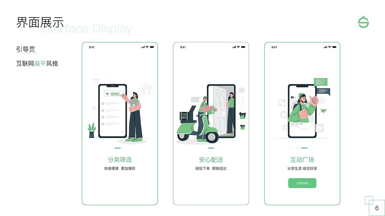 个人作品集（图ZMjUzODMxMTIw） - APP界面 - 站酷设计师不知名的T先生原创素材 - 站酷ZCOOL