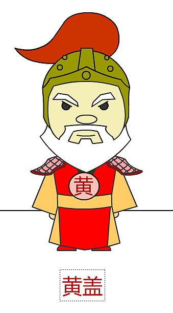 印象三国（图ZMTYwMTgwMDA=） - 艺术插画 - 站酷设计师门槛剥豆的阿毛原创素材 - 站酷ZCOOL