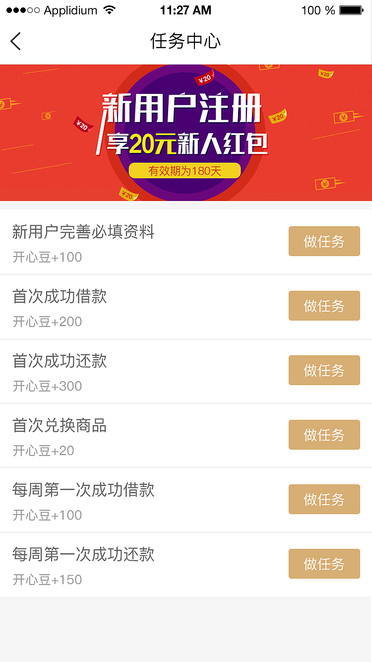 理财（图ZOTk1MzIzODA=） - APP界面 - 站酷设计师Gire原创素材 - 站酷ZCOOL