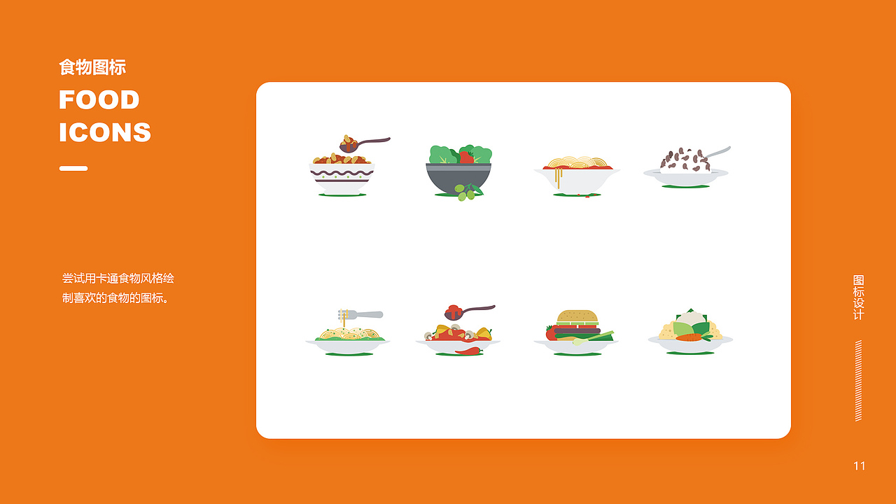 hailee的设计作品