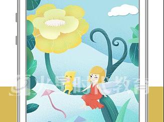 APP开屏广告图设计