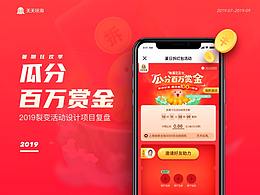 涨知识-品牌升级/改版
