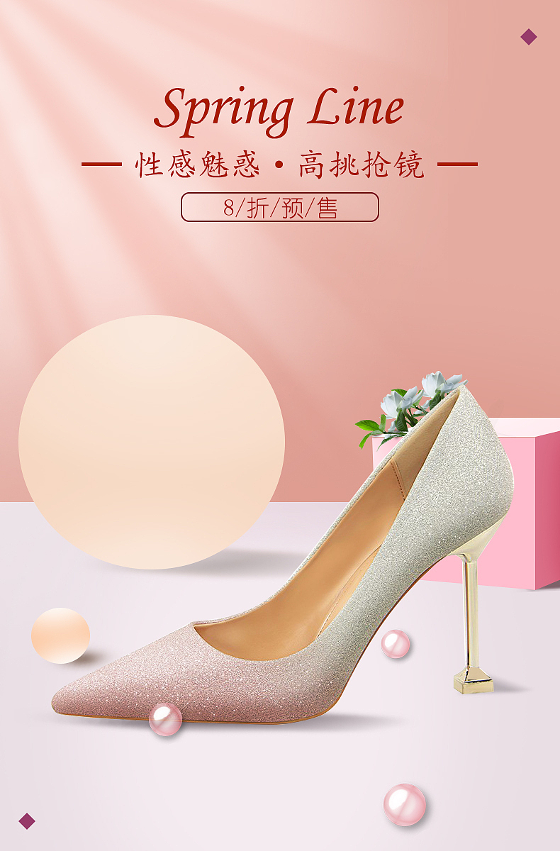 产品海报(小场景)