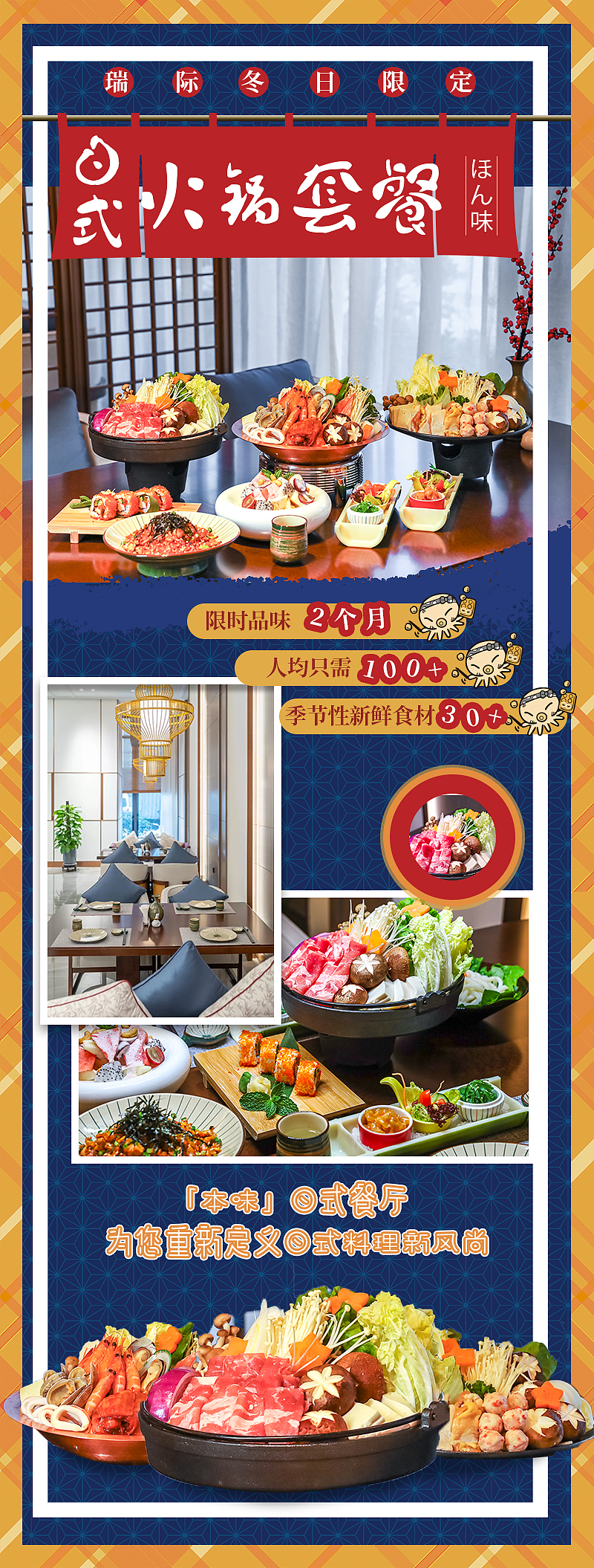 美食系列的商稿配图（图ZMjQzNDkyNDI0） - 其他UI - 站酷设计师dingkunkun原创素材 - 站酷ZCOOL