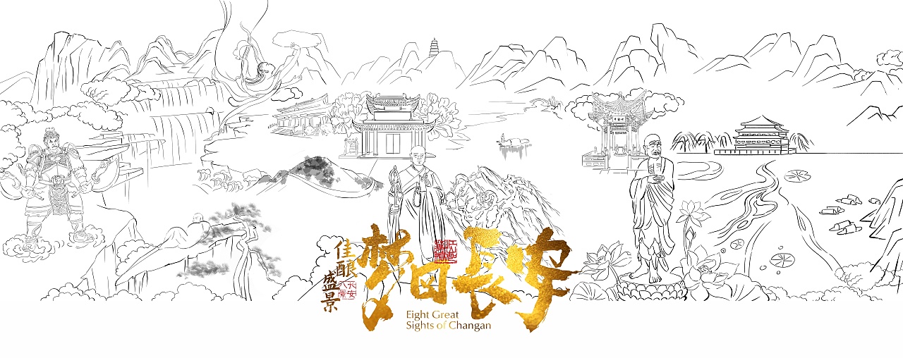 长安八景|插画|商业插画|设计是崖_ - 原创作品 - 站酷 (zcool)
