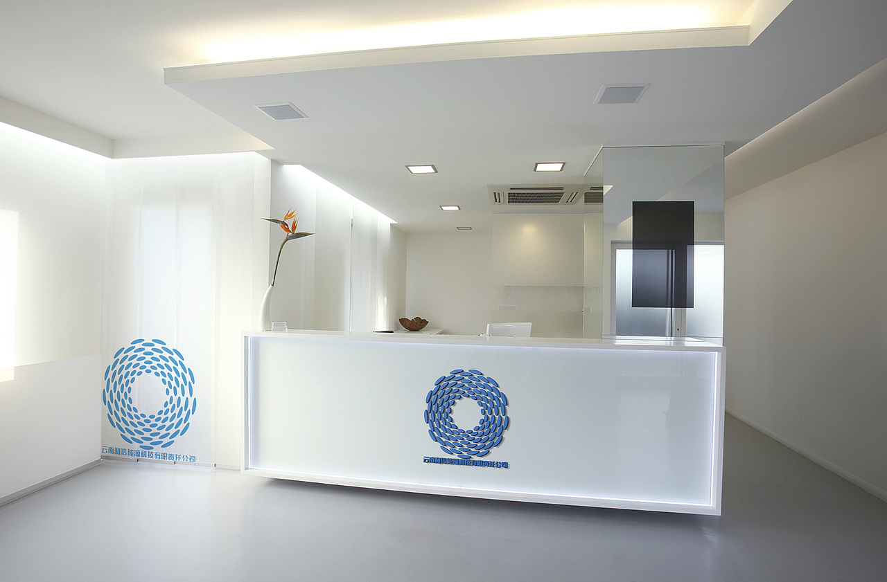 云南和信能源科技有限责任公司