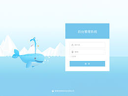 后台管理