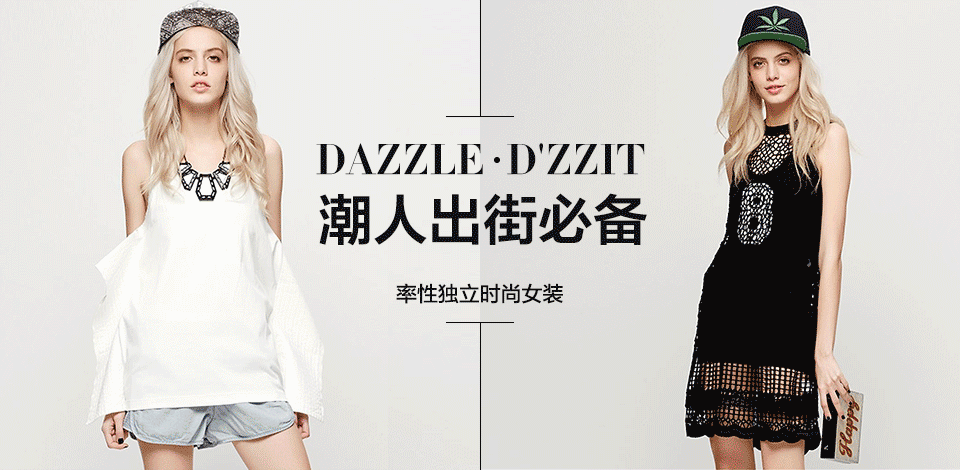 女裝輪播（圖ZMTg3NTQ1NTIw） - 電商 - 站酷設(shè)計師小仙0705原創(chuàng)素材 - 站酷ZCOOL