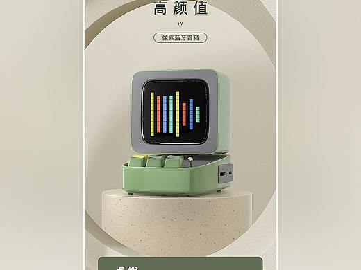 3c产品详情页（个人主页-ZNDY1MDY2ODA=） - 品牌 - 站酷设计师熬夜姑娘原创素材 - 站酷ZCOOL