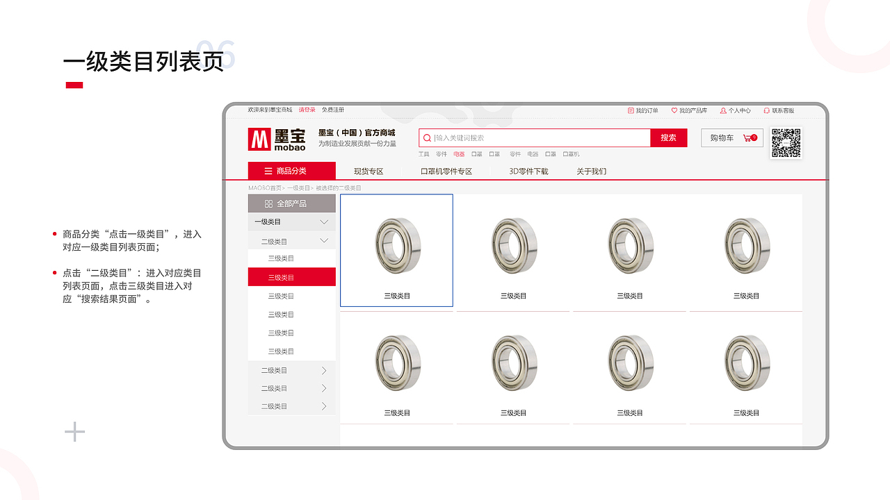 2020作品集（图ZMjIwMTE0Njc2） - APP界面 - 站酷设计师李个嘚嘚原创素材 - 站酷ZCOOL