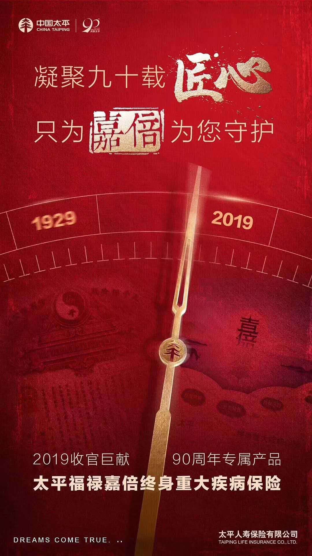 运营作品（图ZMjI0MTIxODMy） - 其他UI - 站酷设计师rennelly原创素材 - 站酷ZCOOL