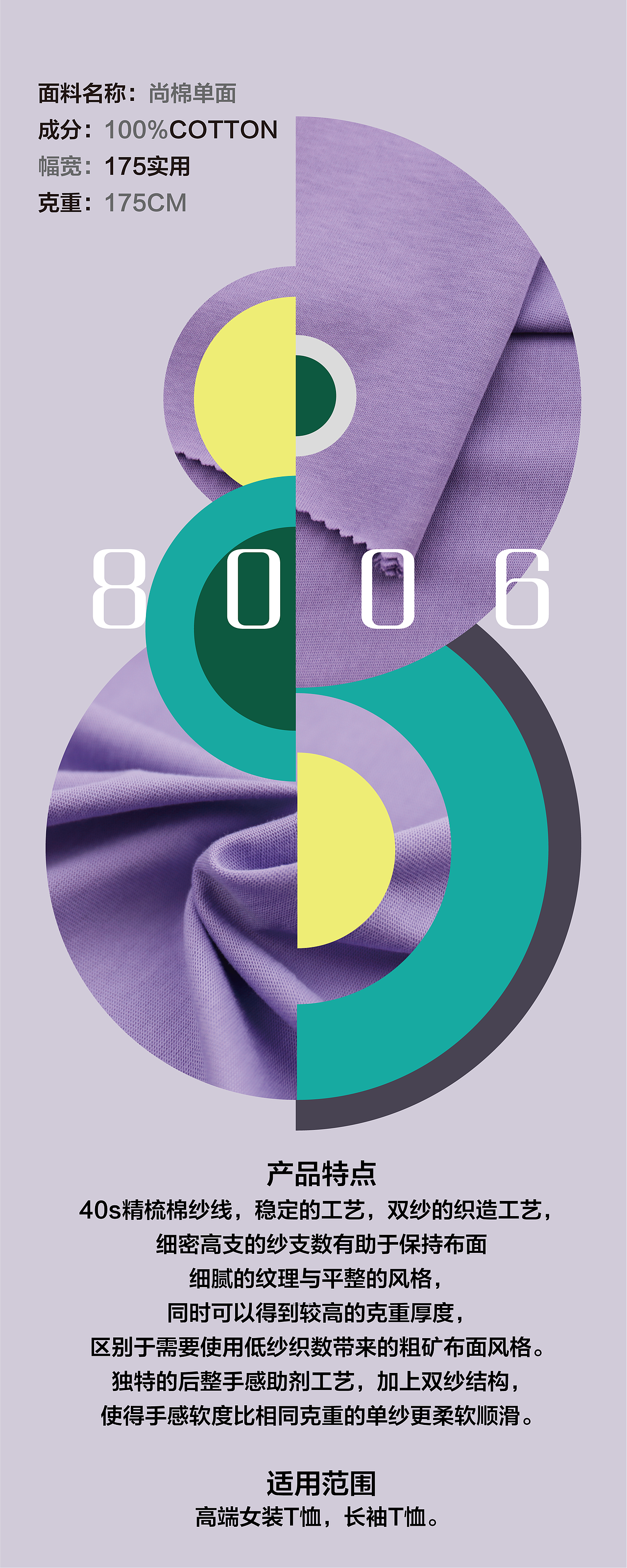 面料展架易拉宝（图ZMjM5MjE1NTA4） - 海报 - 站酷设计师琴曦原创素材 - 站酷ZCOOL