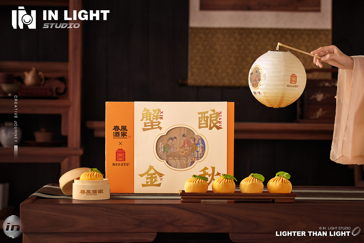 春风酒家X INLIGHT l蟹黄包美食拍摄（图ZMjcwMTE0MTc2） - 美食摄影 - 站酷设计师INLIGHT光合原创素材 - 站酷ZCOOL