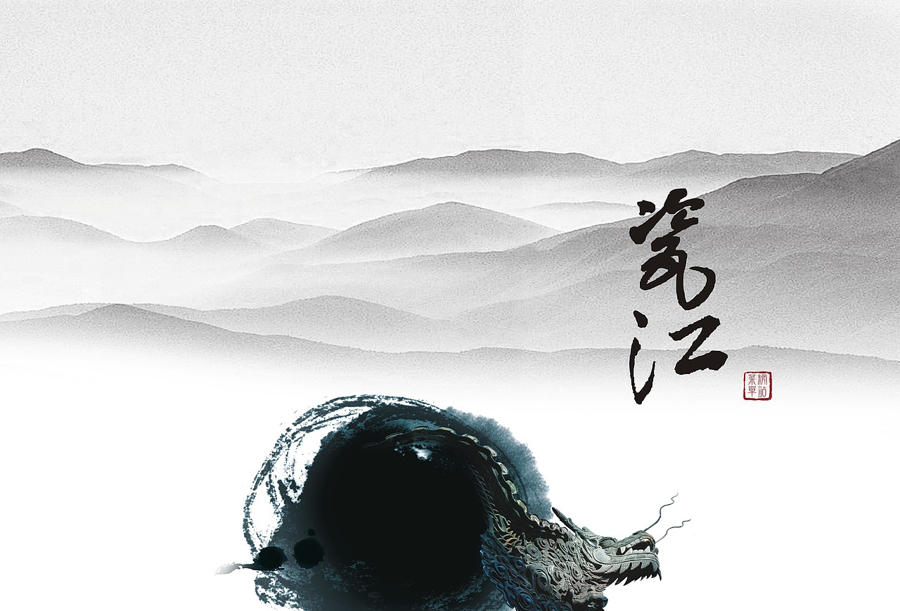 西安瓷江网络信息开发有限公司宣传册设计（将中国风和网站现代风结合的宣传册设计）（图ZMTgyMzA0MzY=） - 书籍/画册 - 站酷设计师时序流迁原创素材 - 站酷ZCOOL