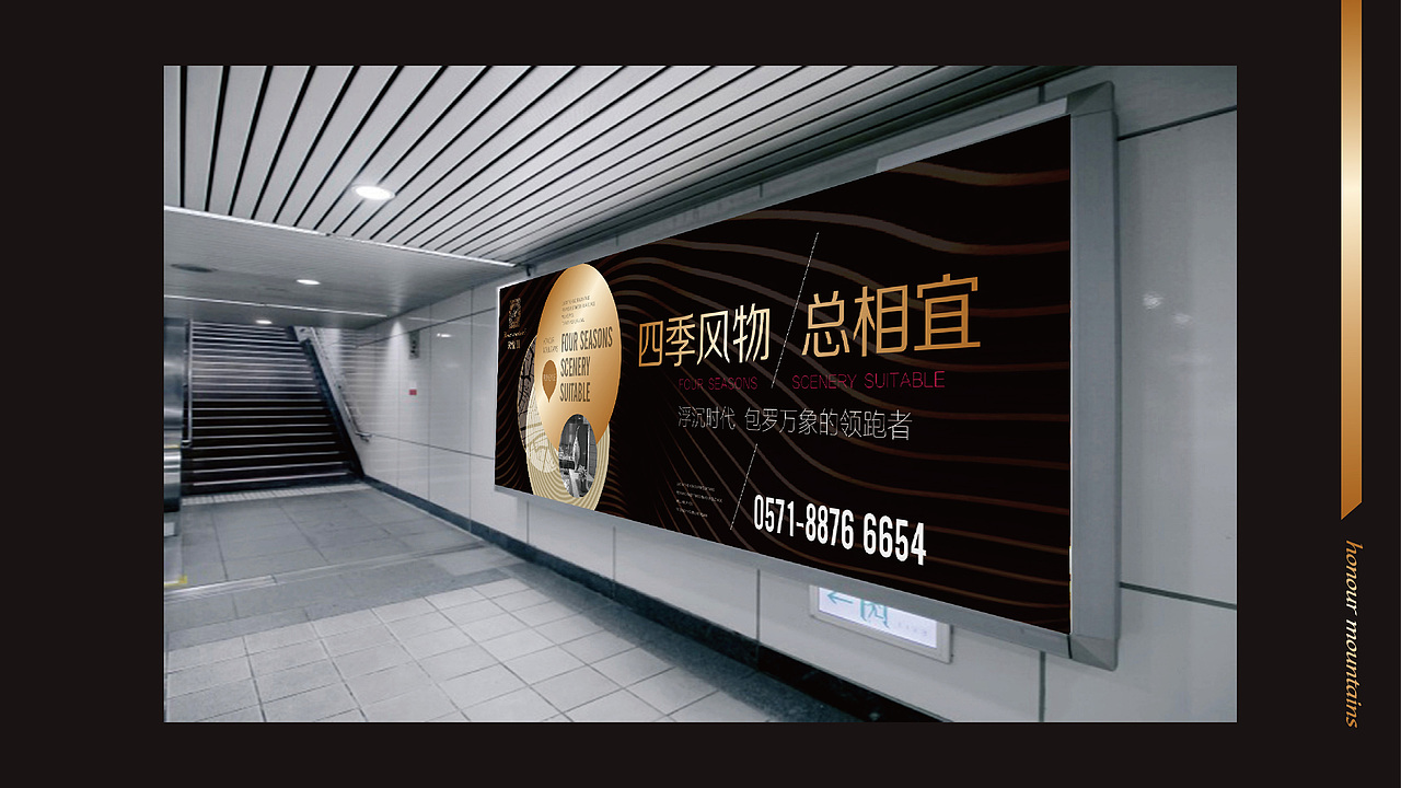 地产（图ZMTQ3OTcwMTM2） - 品牌 - 站酷设计师射什么鸡原创素材 - 站酷ZCOOL