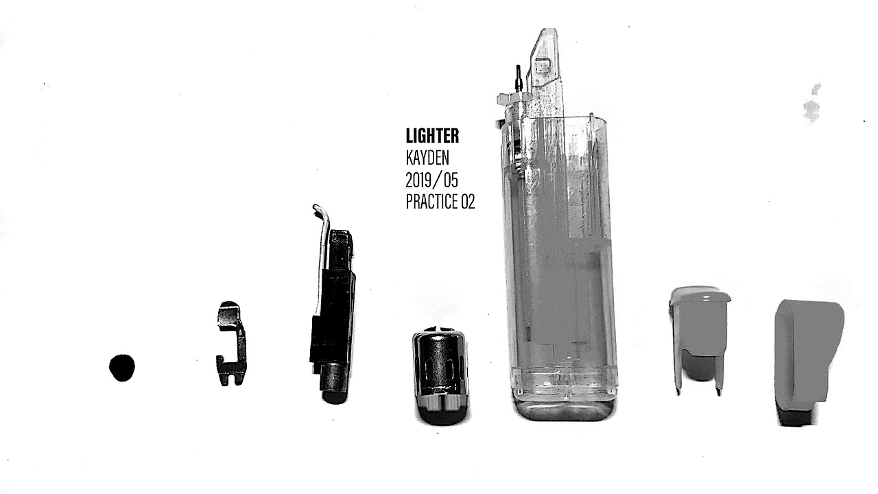 设计练习02——Lighter