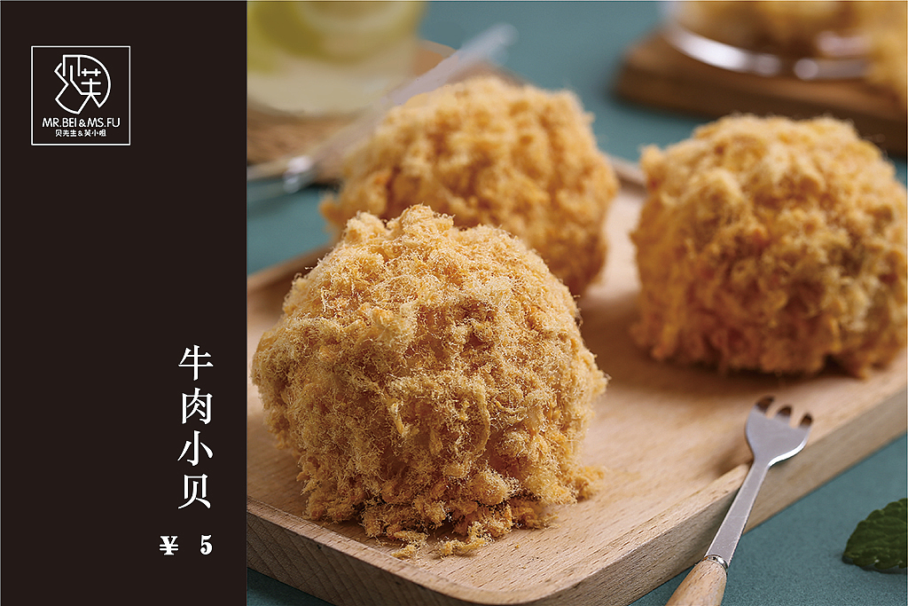 烘培店产品视觉设计（图ZMjUxMzc3MTA0） - 品牌 - 站酷设计师奥陆99原创素材 - 站酷ZCOOL