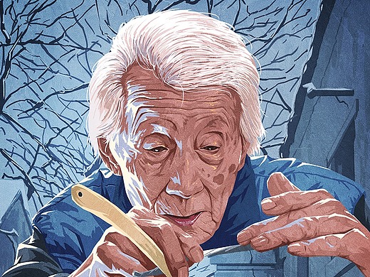 电影海报《剃头匠》