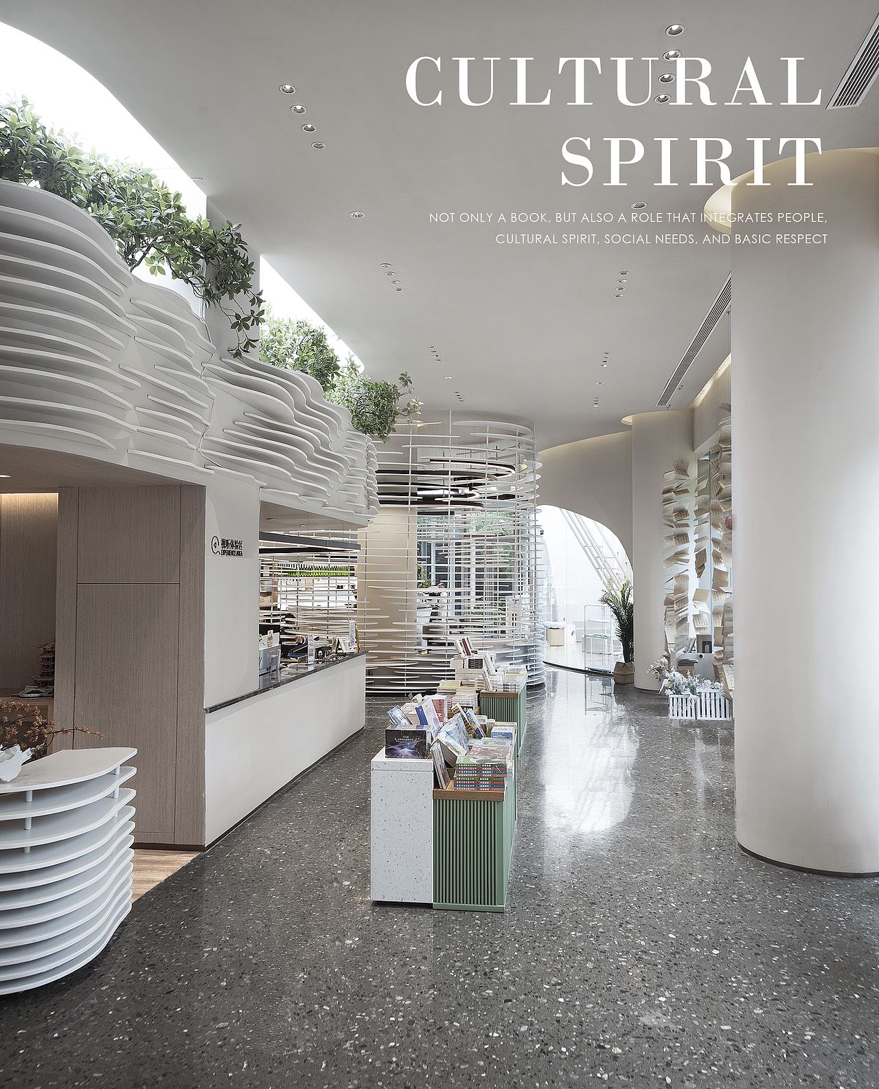 上森设计 | 国着上宸/樊登书吧 搭建身体与精神的场所（图ZMzE5MzM0Nzgw） - 商业空间设计 - 站酷设计师上森设计原创素材 - 站酷ZCOOL